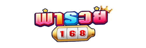 พารวย168 logo